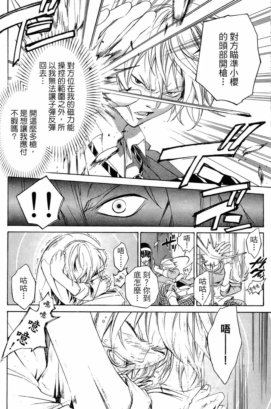 第78页