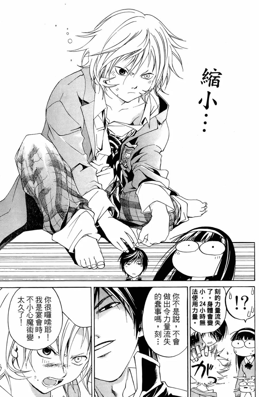 第79页
