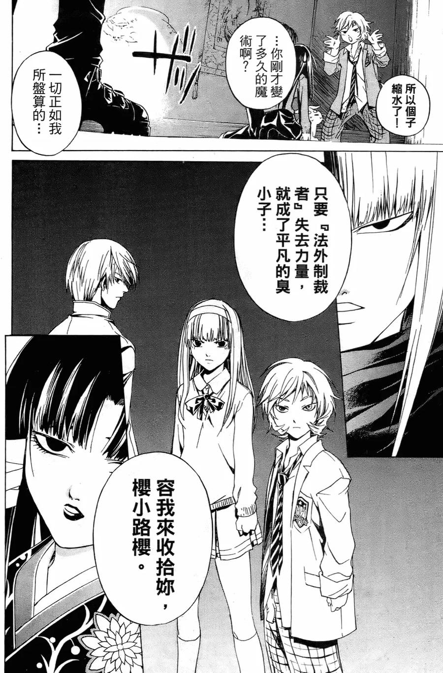 第80页