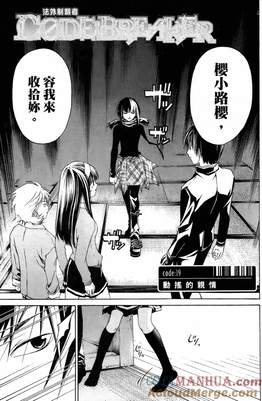 第81页