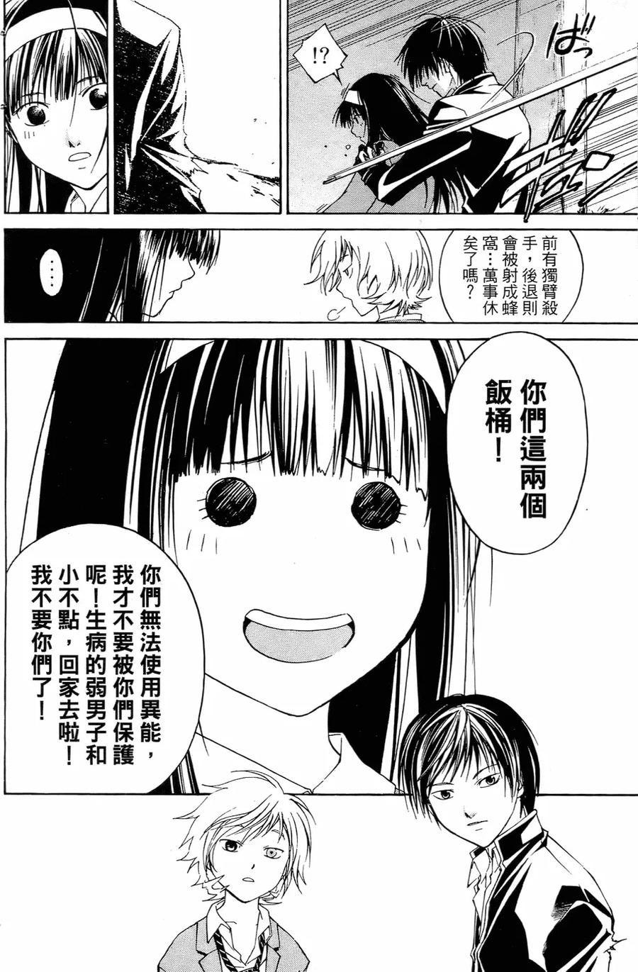 第82页