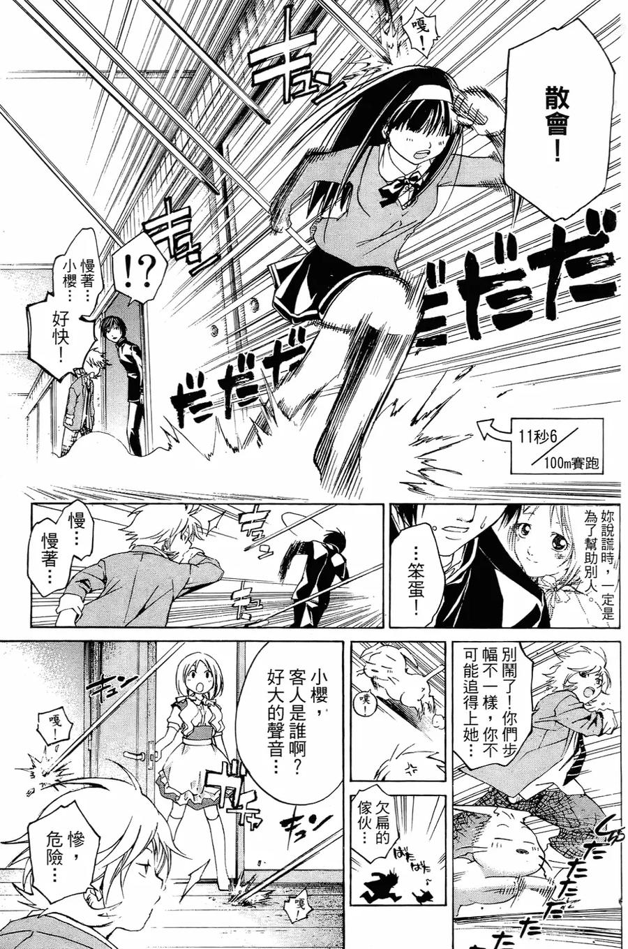 第83页