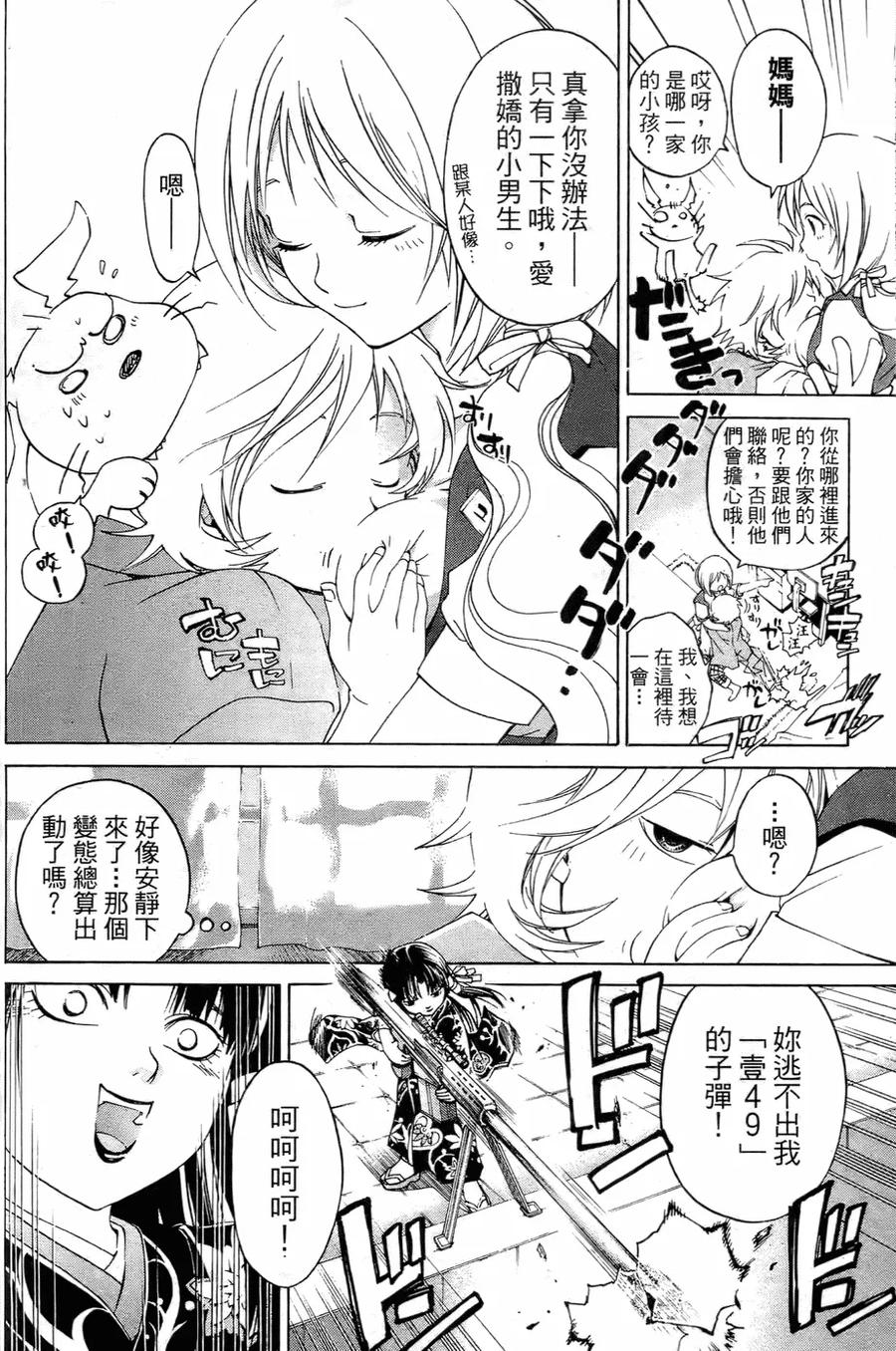 第84页