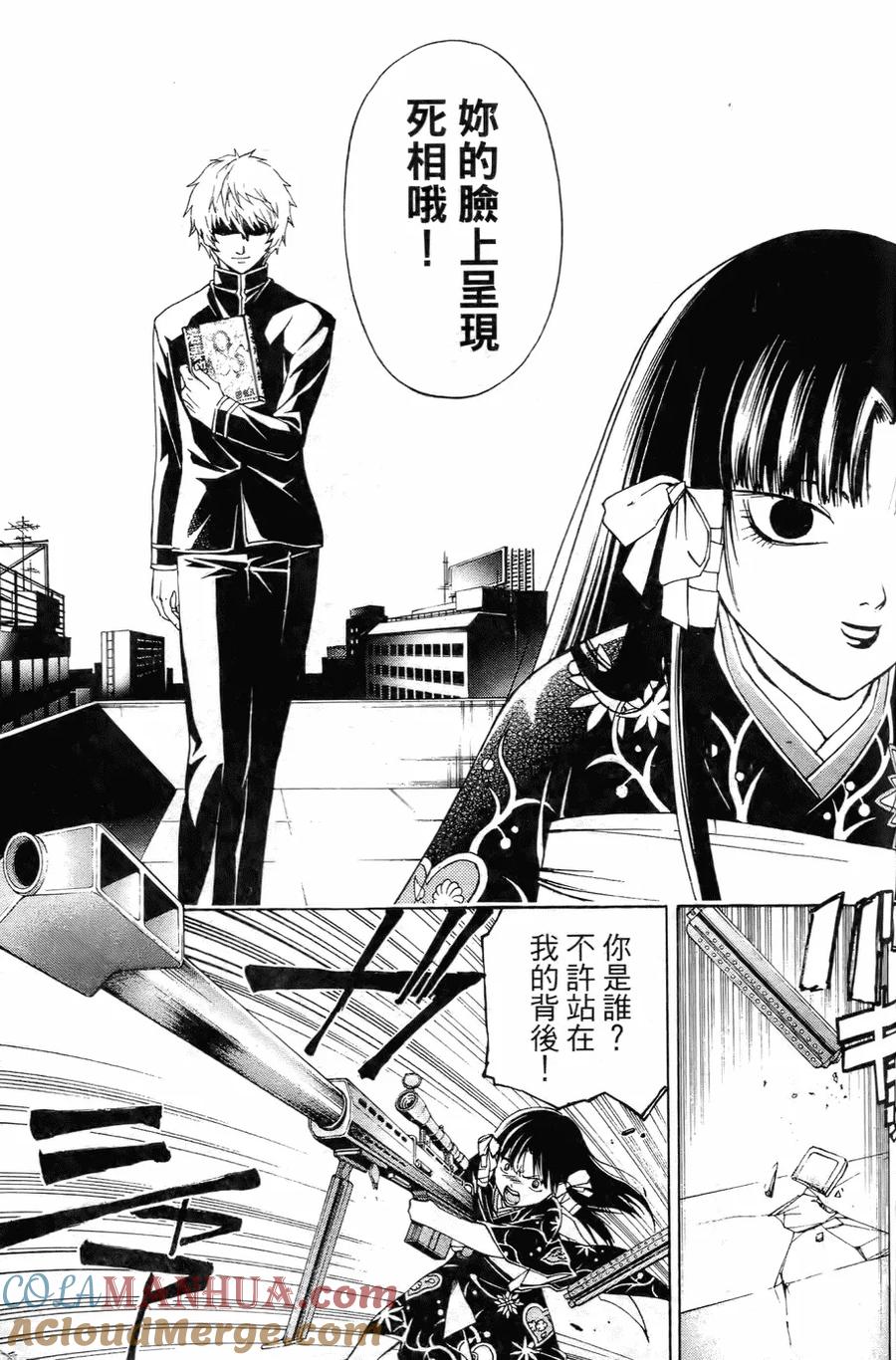 第85页