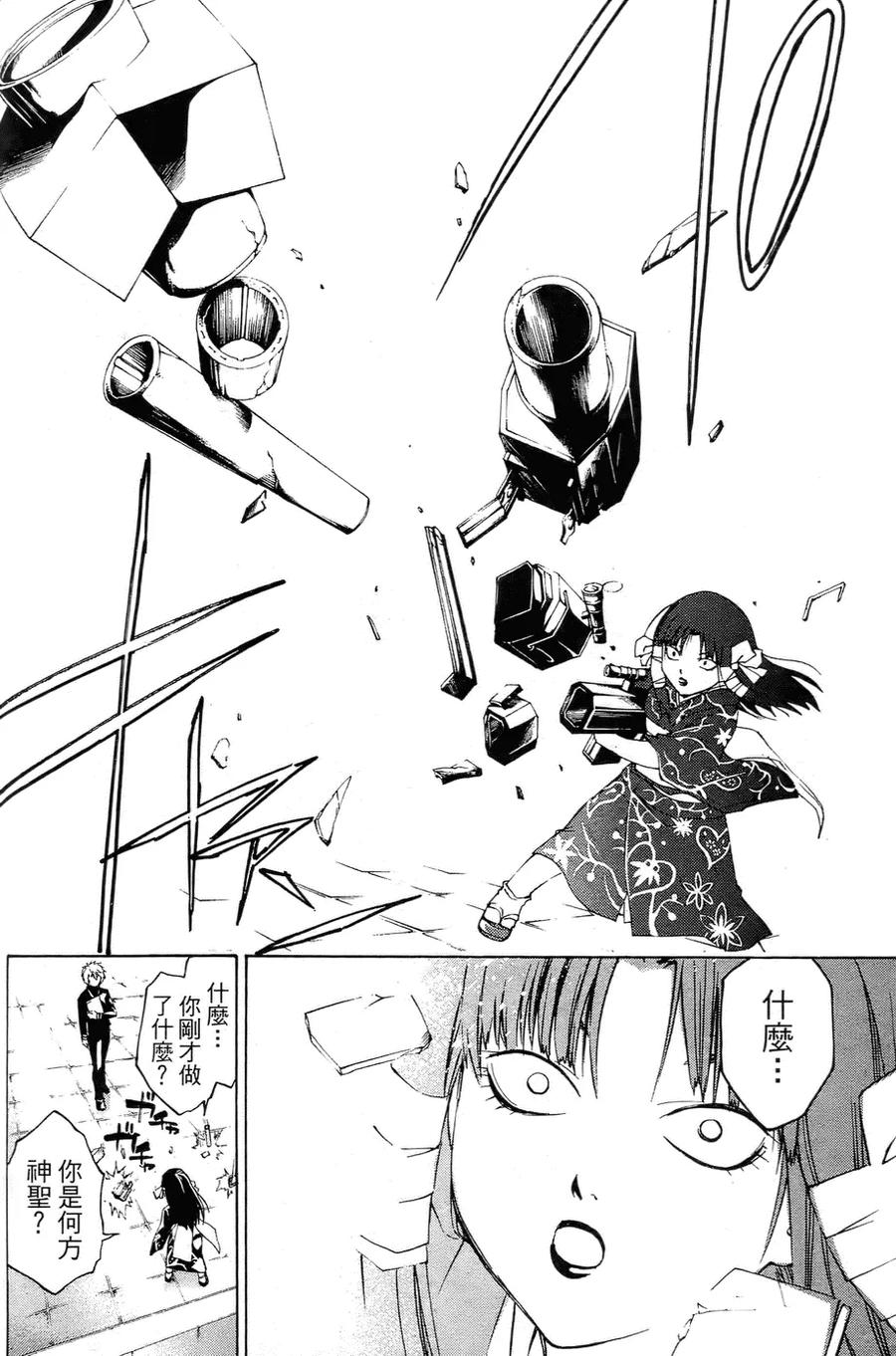 第86页