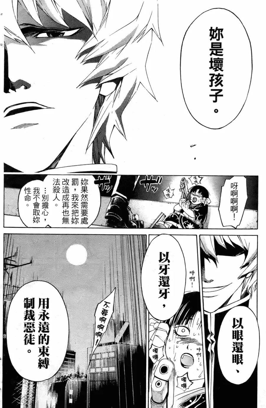第88页