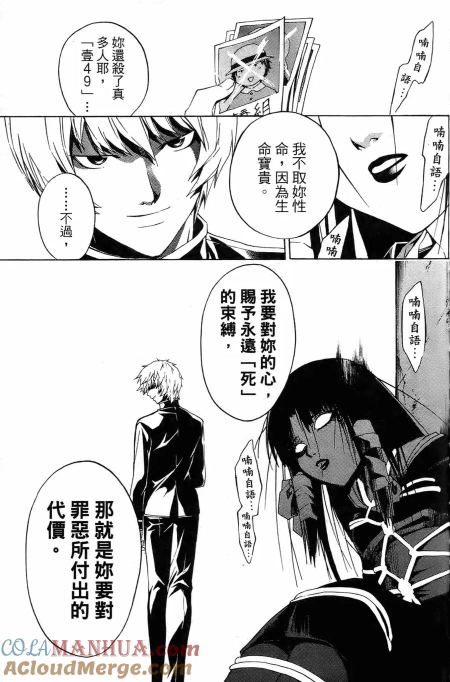第89页