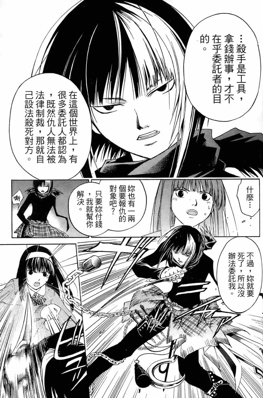 第91页