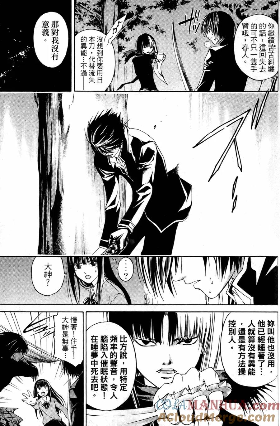 第93页