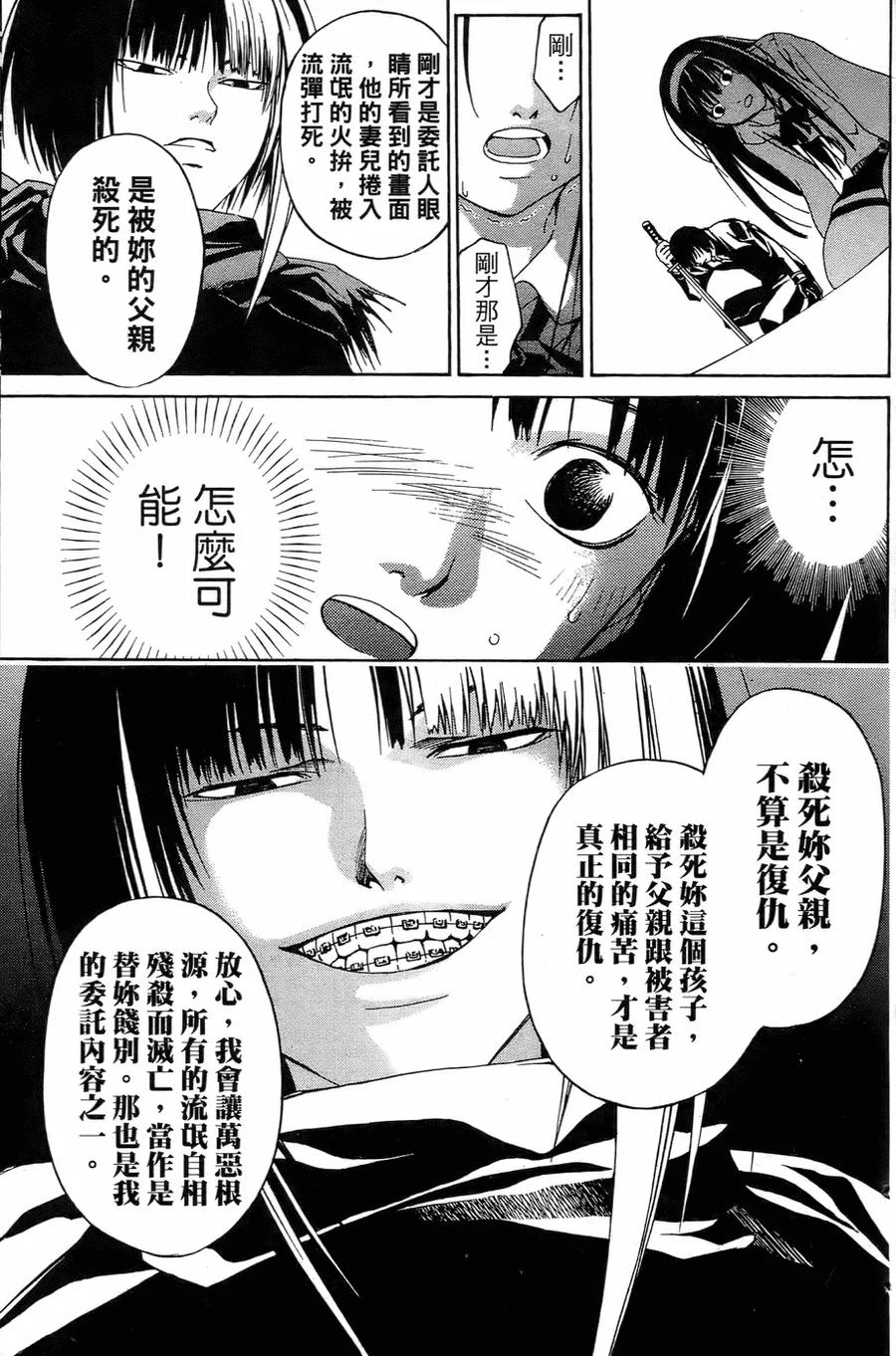 第98页