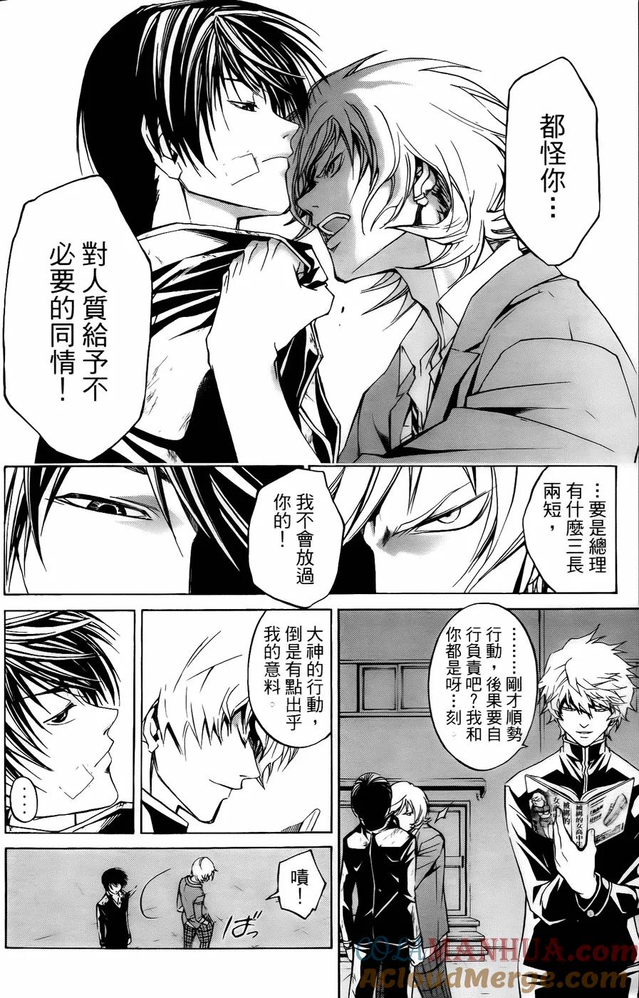 第101页