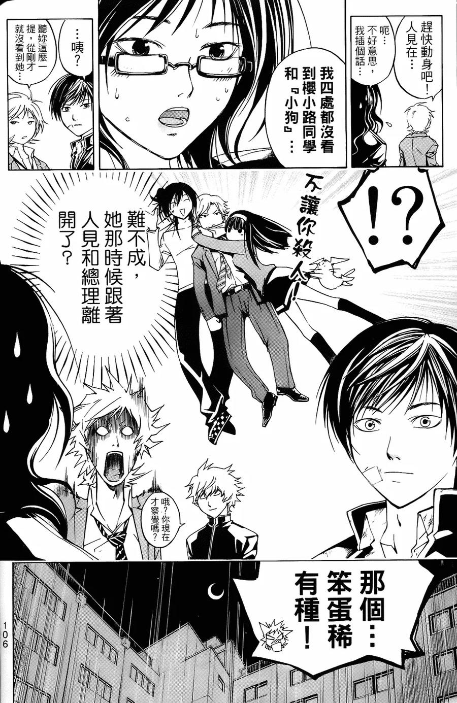 第103页