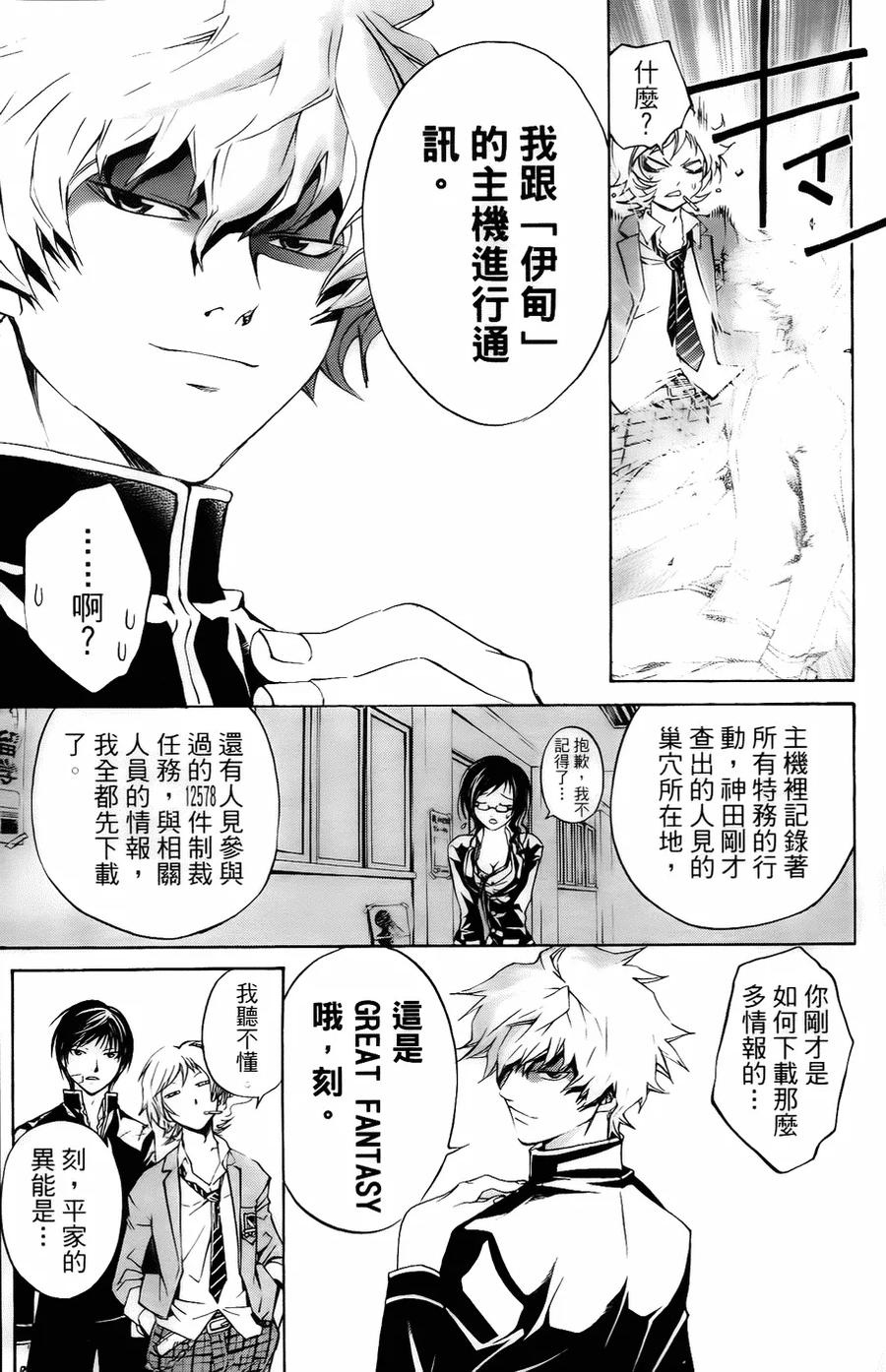第106页
