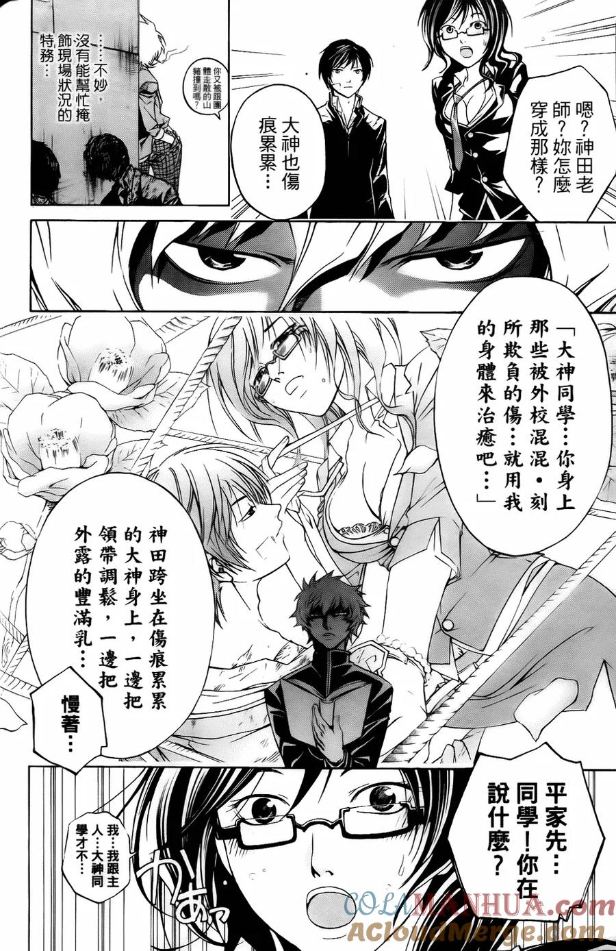 第109页
