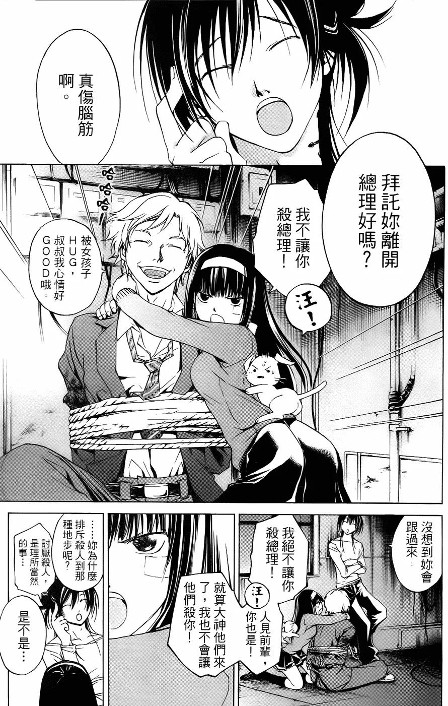 第112页