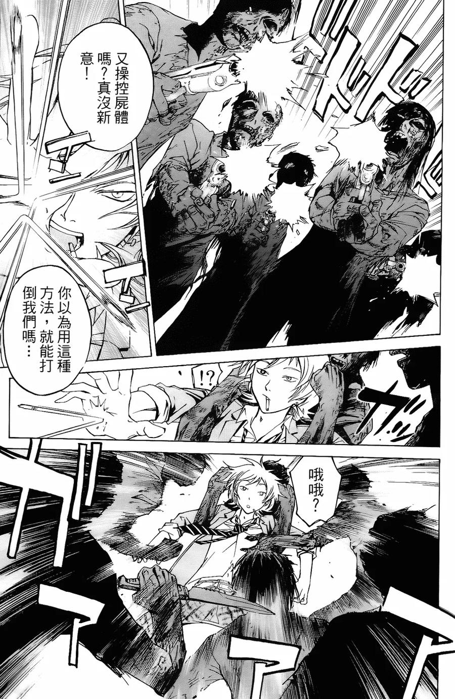 第116页