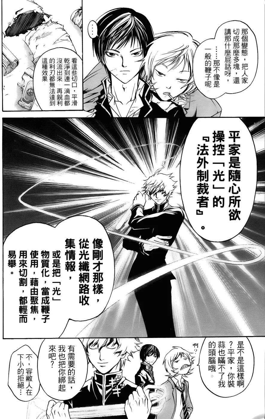 第120页