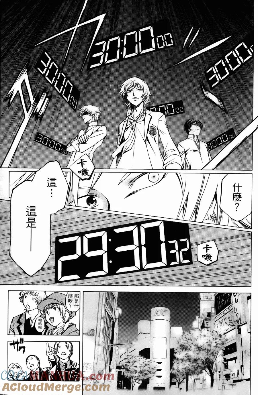 第121页