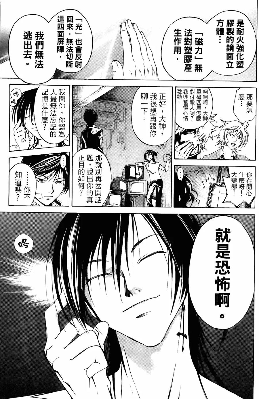 第131页