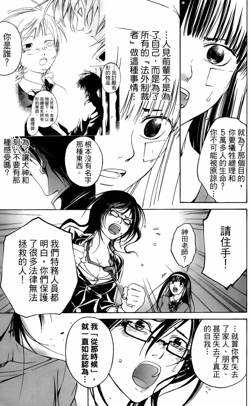 第136页