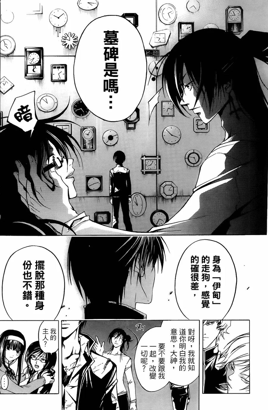 第138页