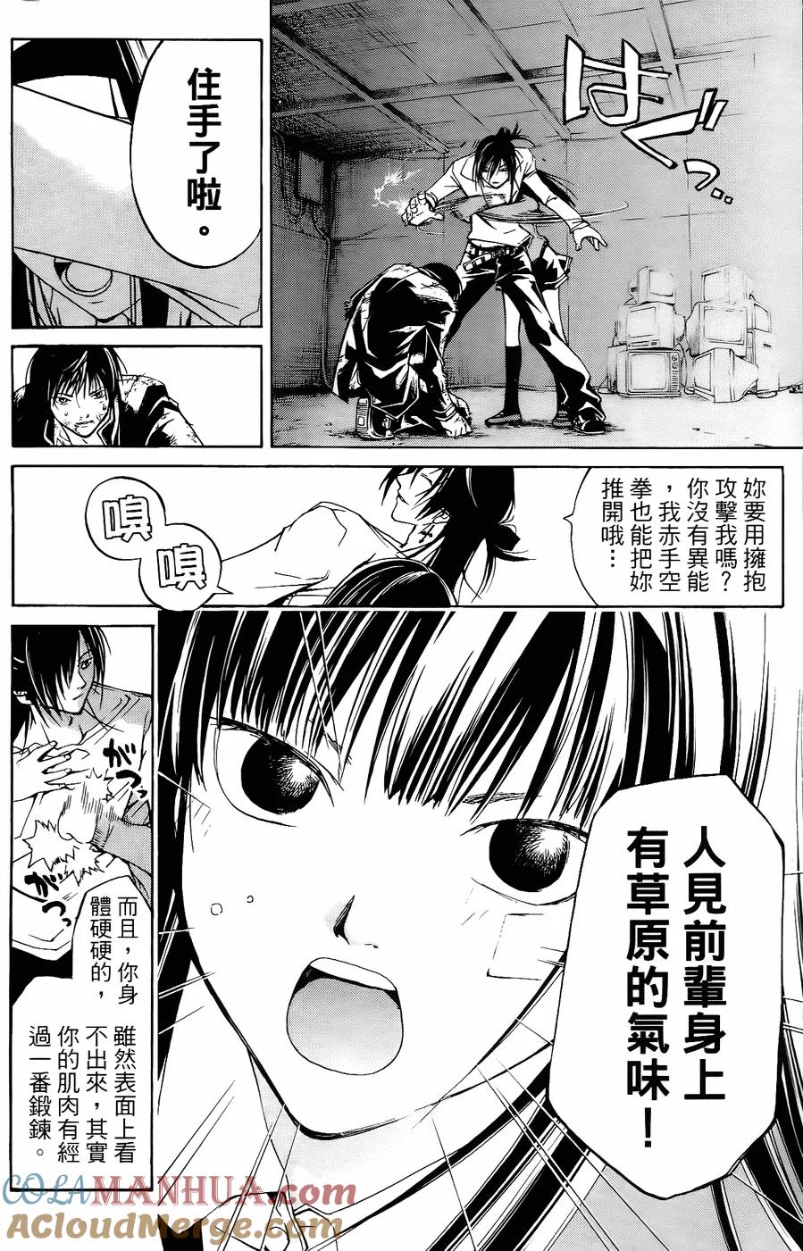 第153页