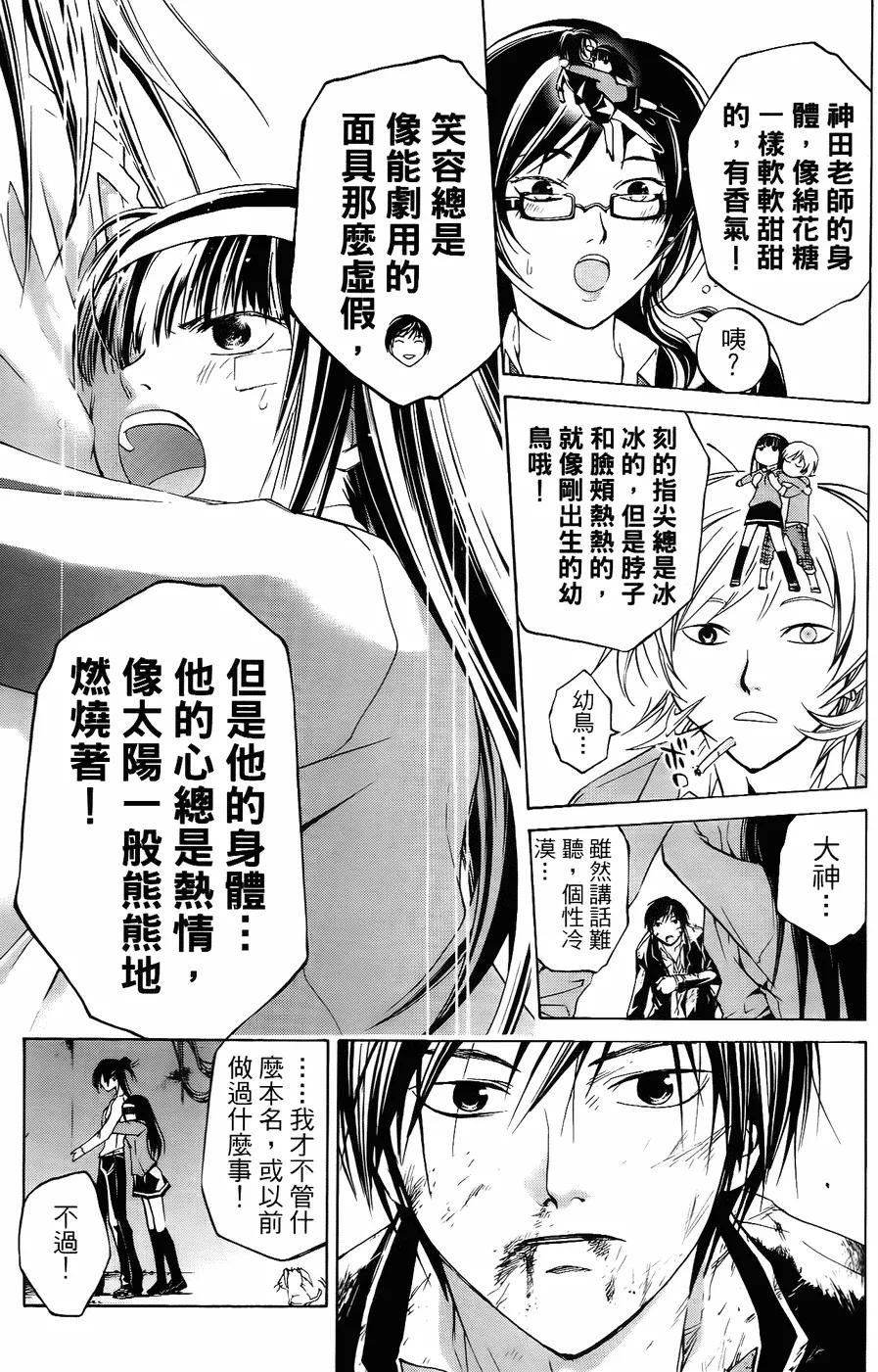 第154页