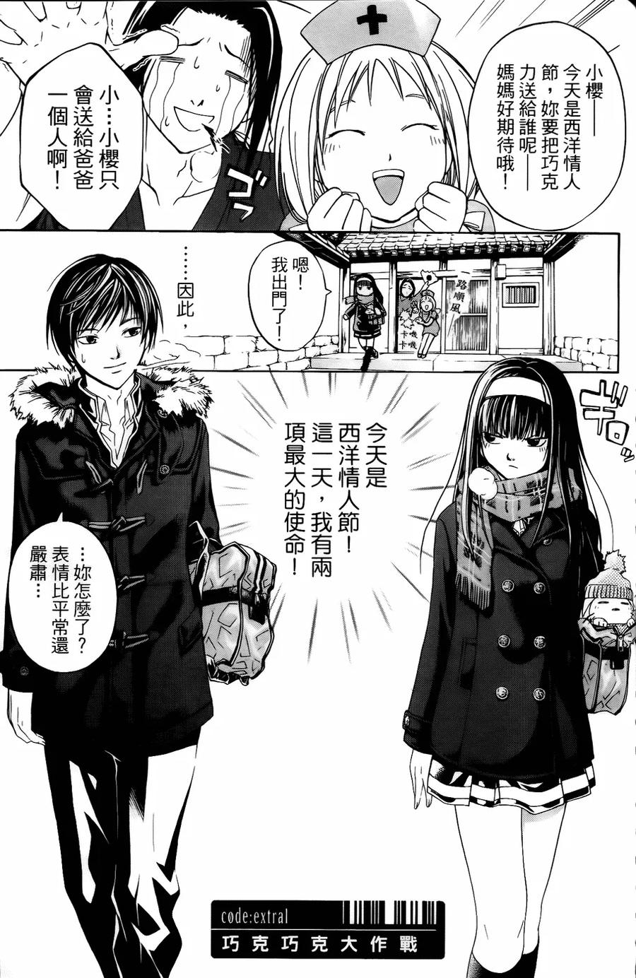 第163页
