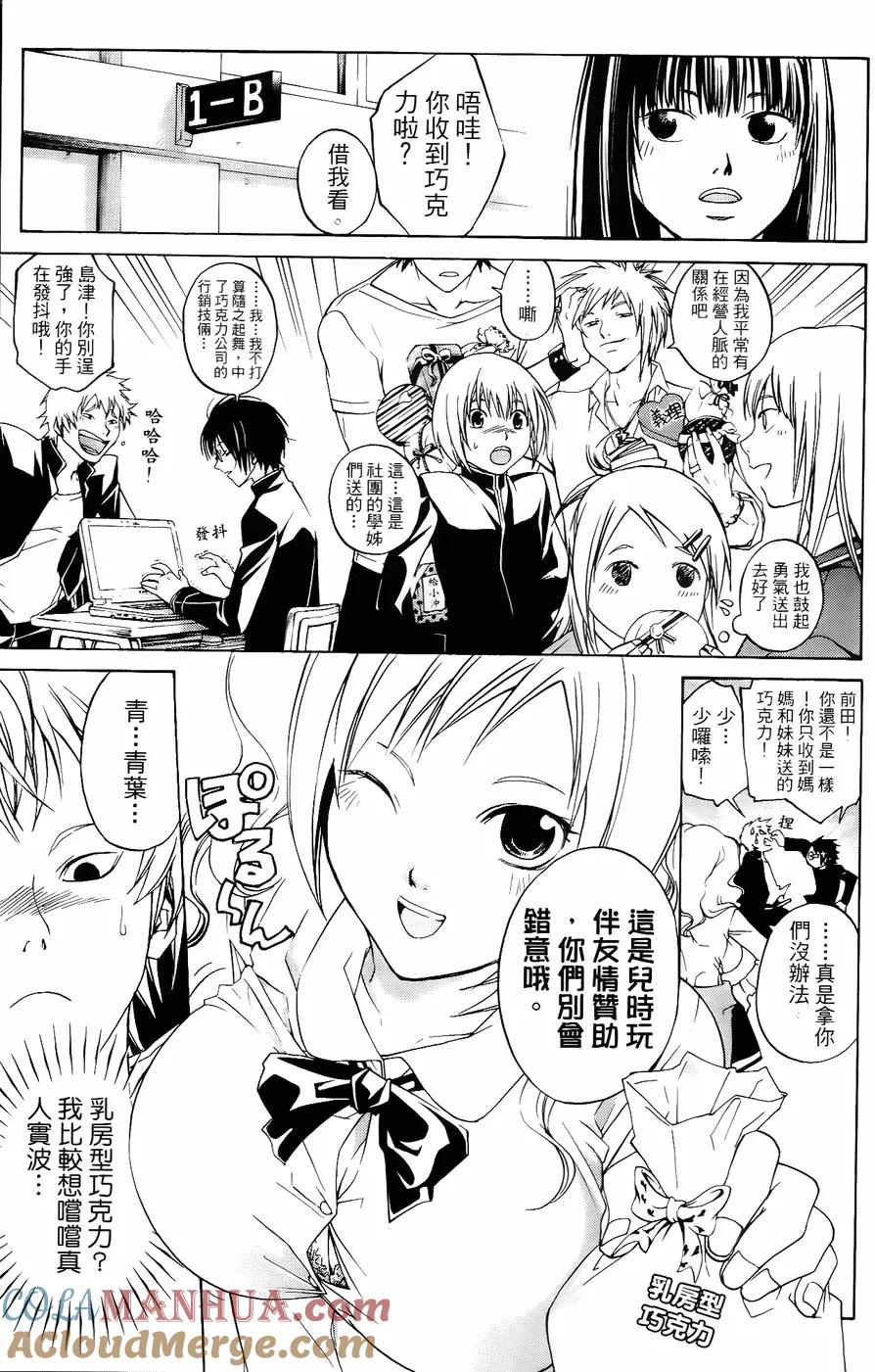 第165页