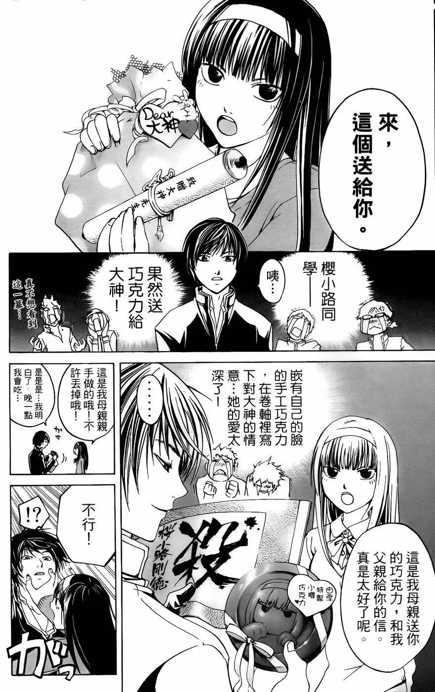 第170页