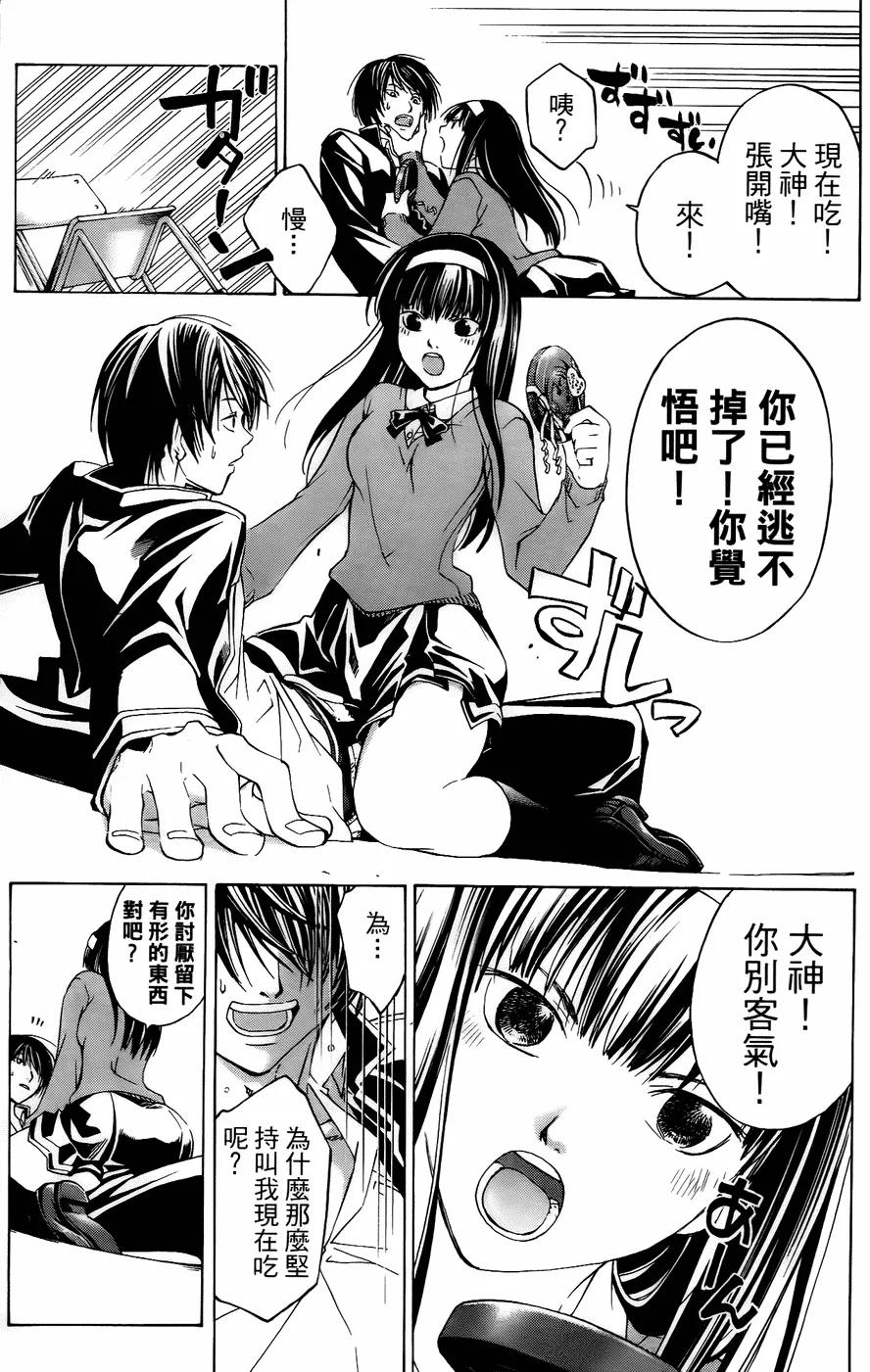 第171页