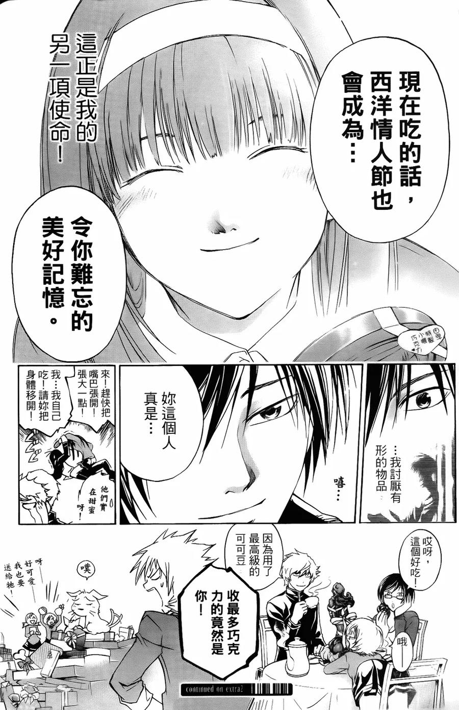 第172页