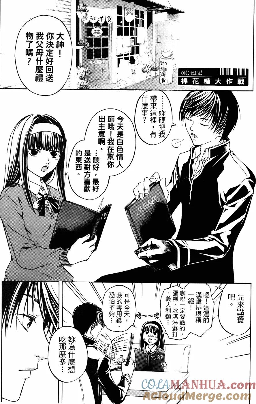 第173页