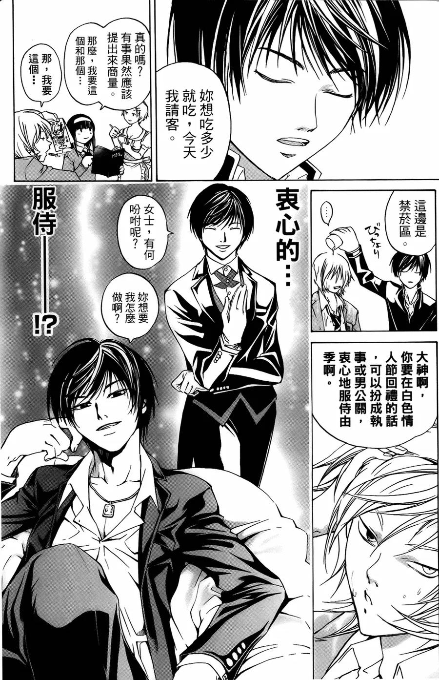 第174页