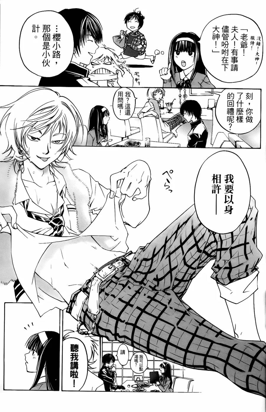 第175页