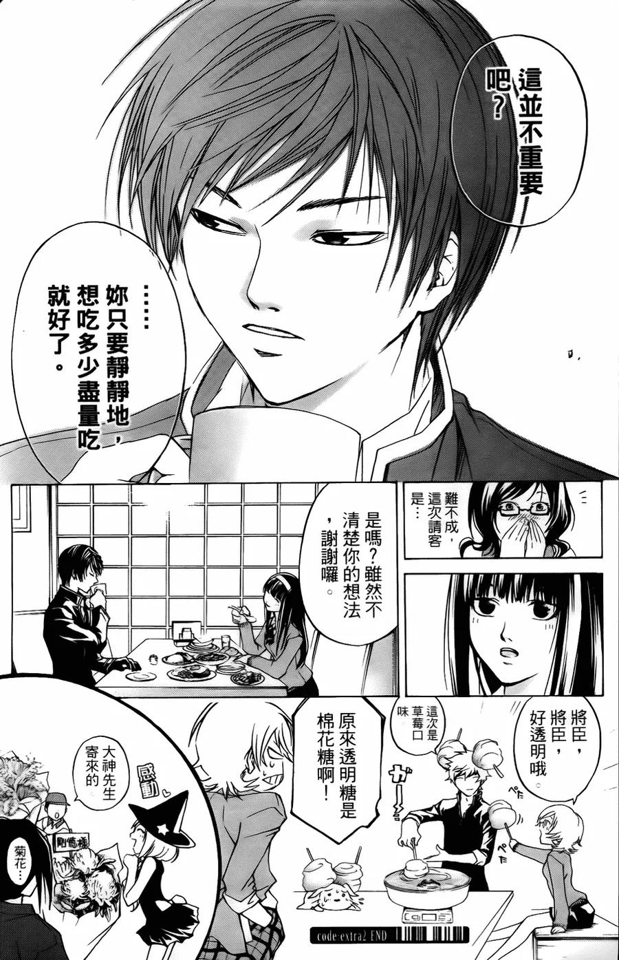 第178页
