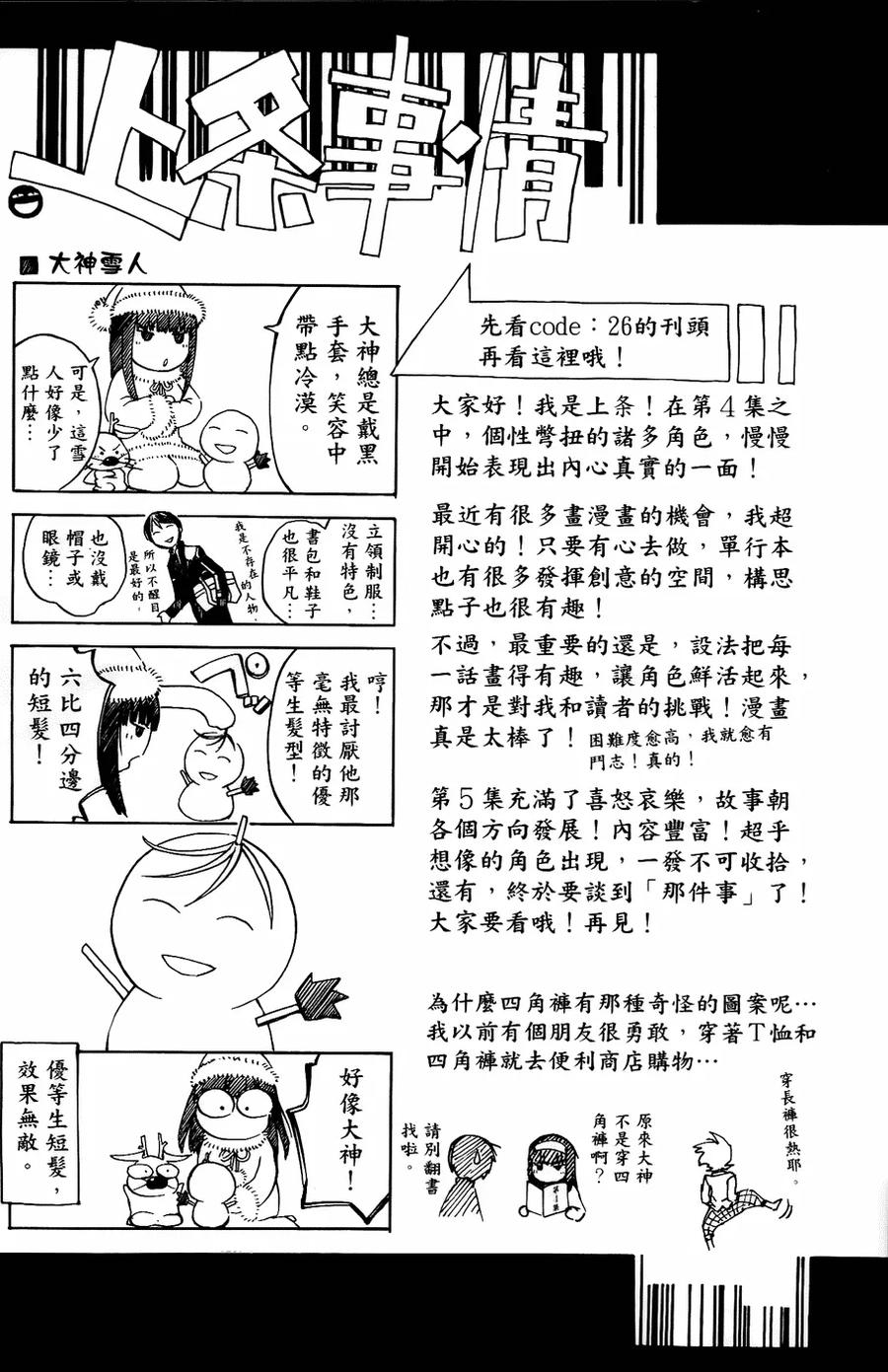 第179页