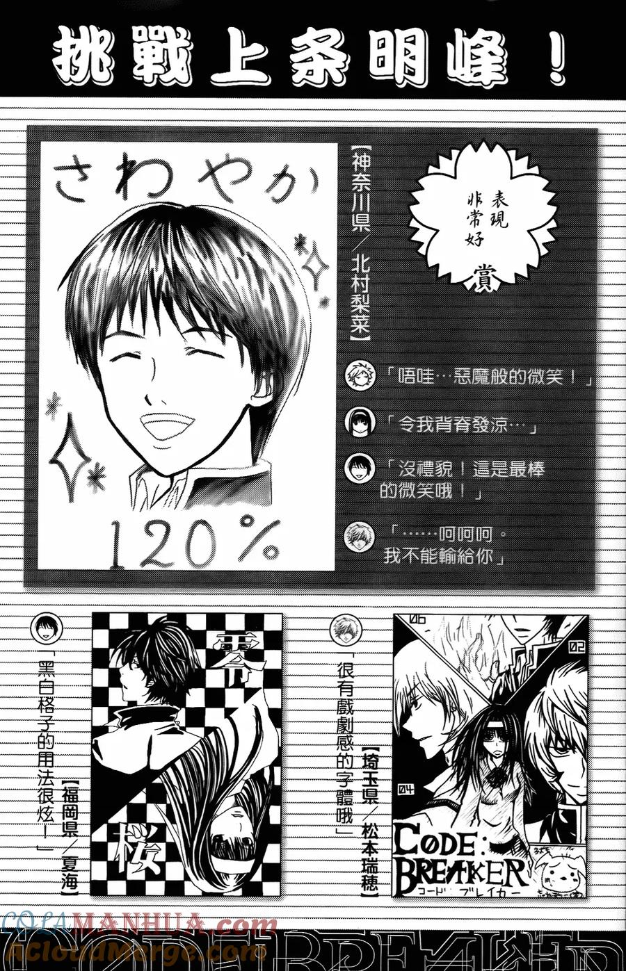 第181页