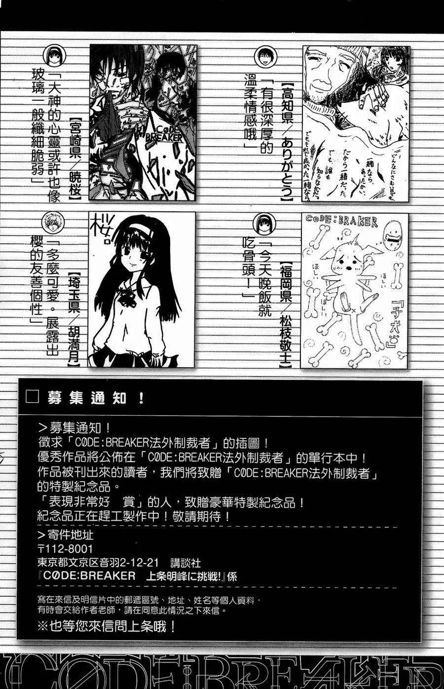 第183页