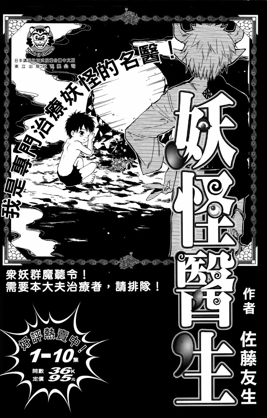 第184页