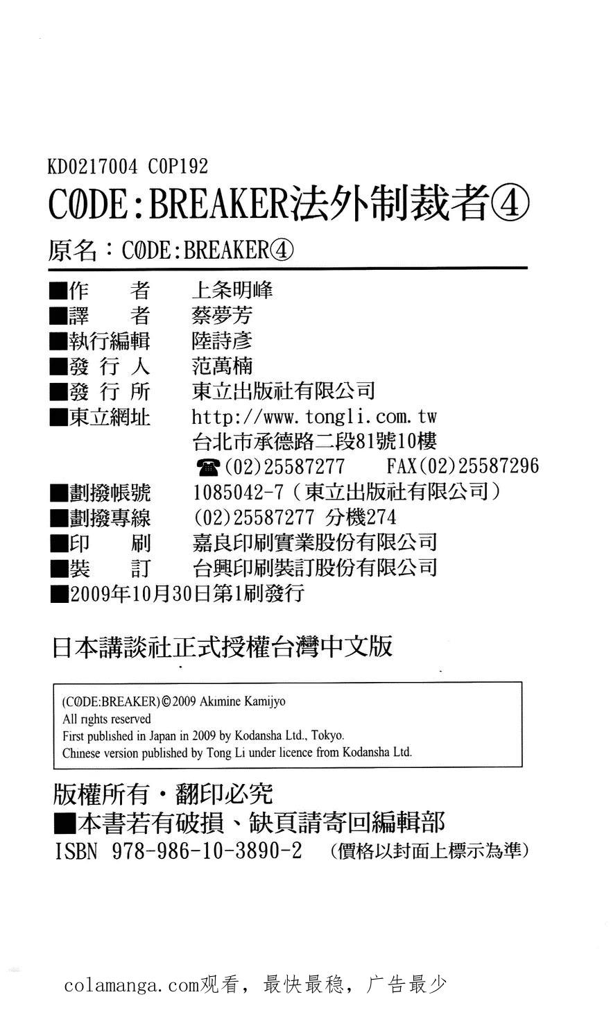 第186页