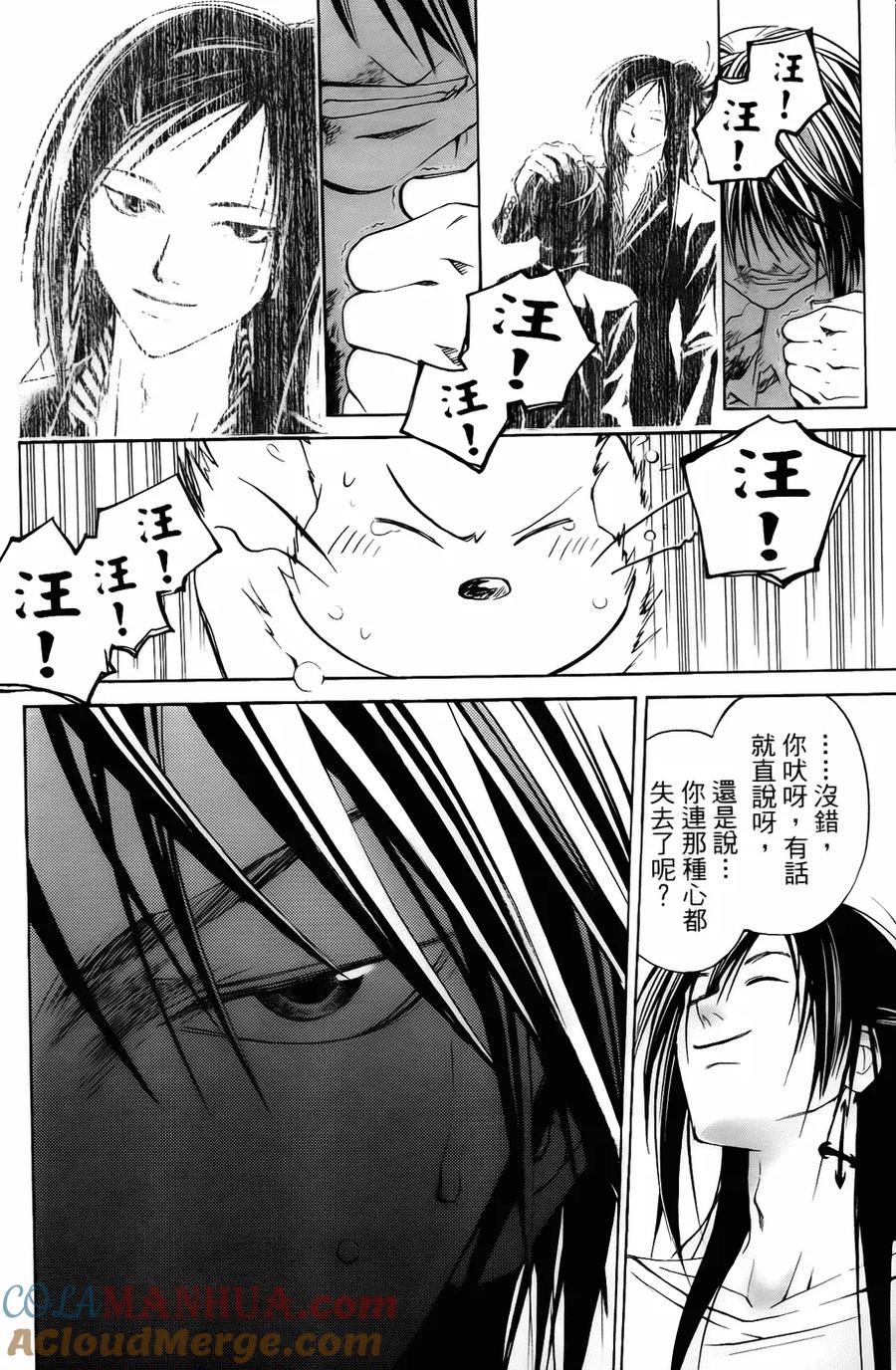第37页