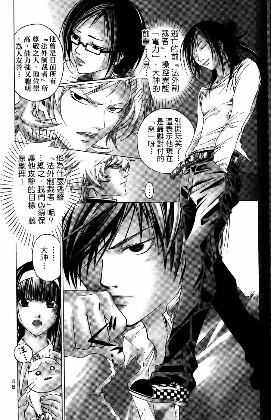 第46页