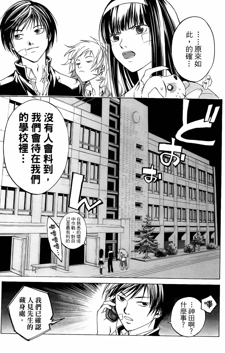 第51页