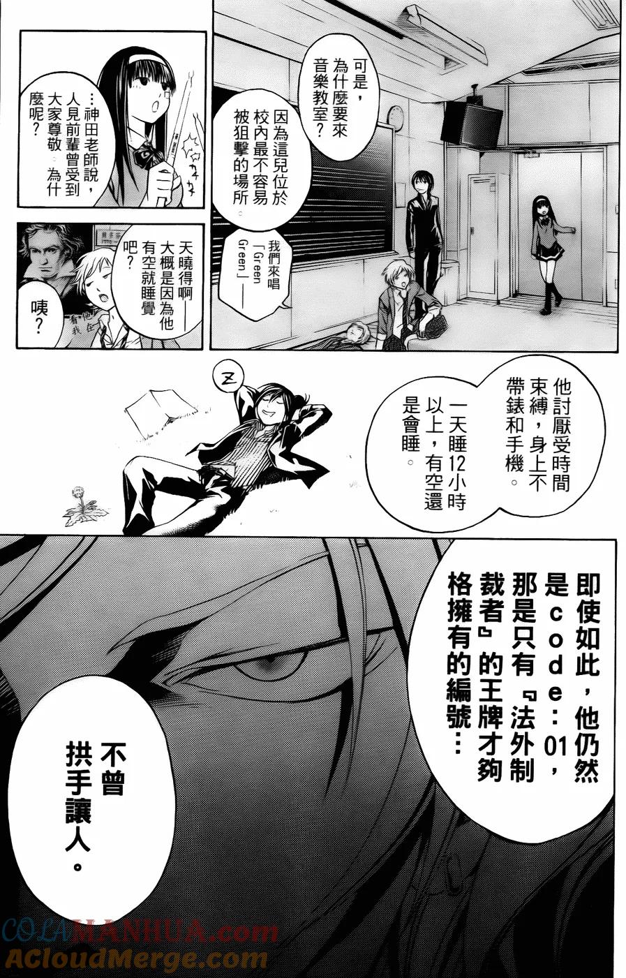 第53页