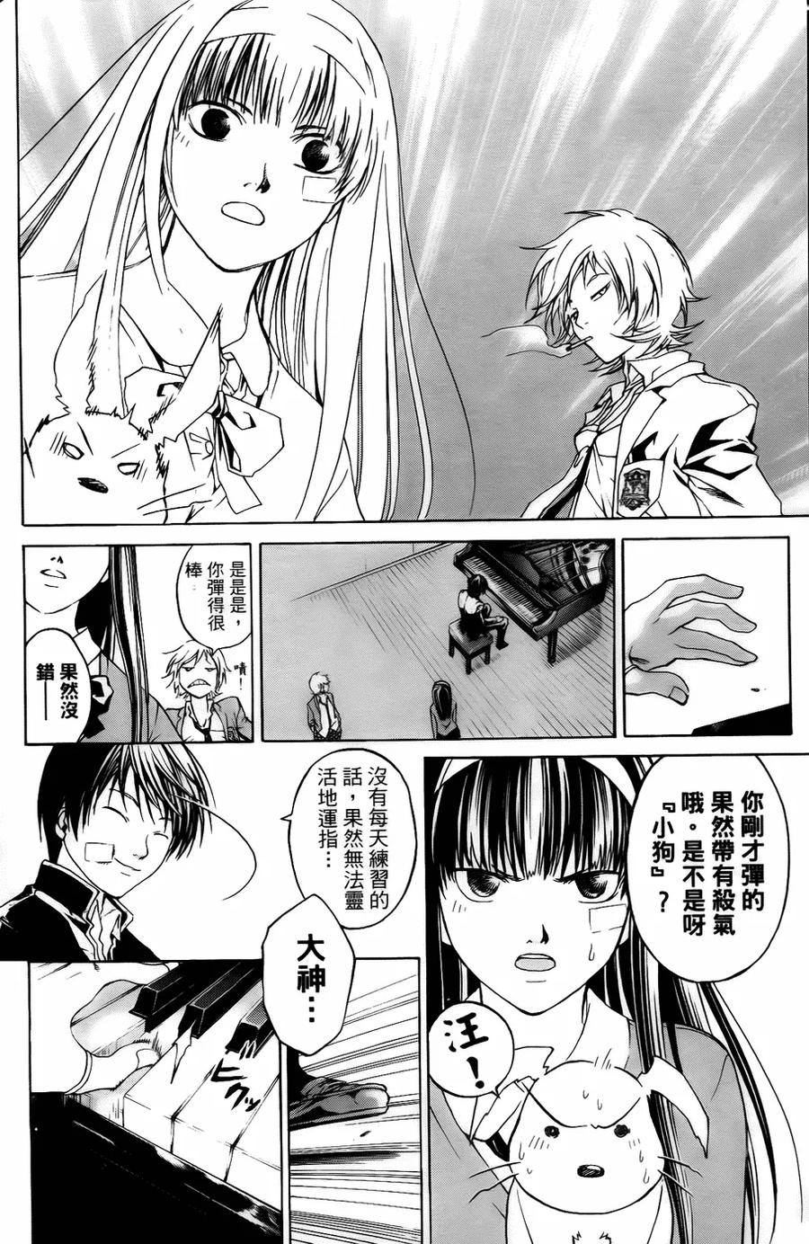 第59页