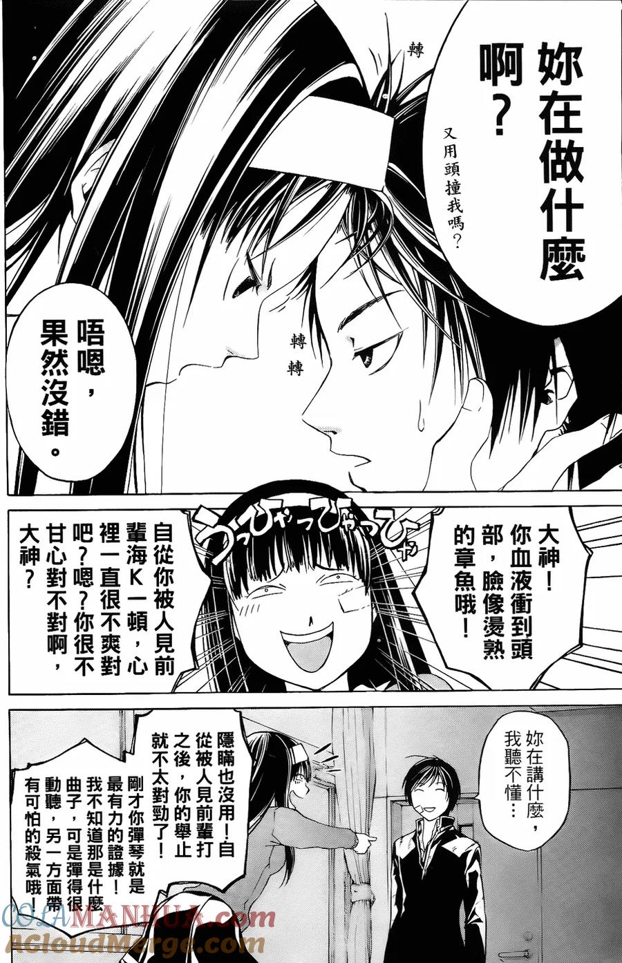 第61页