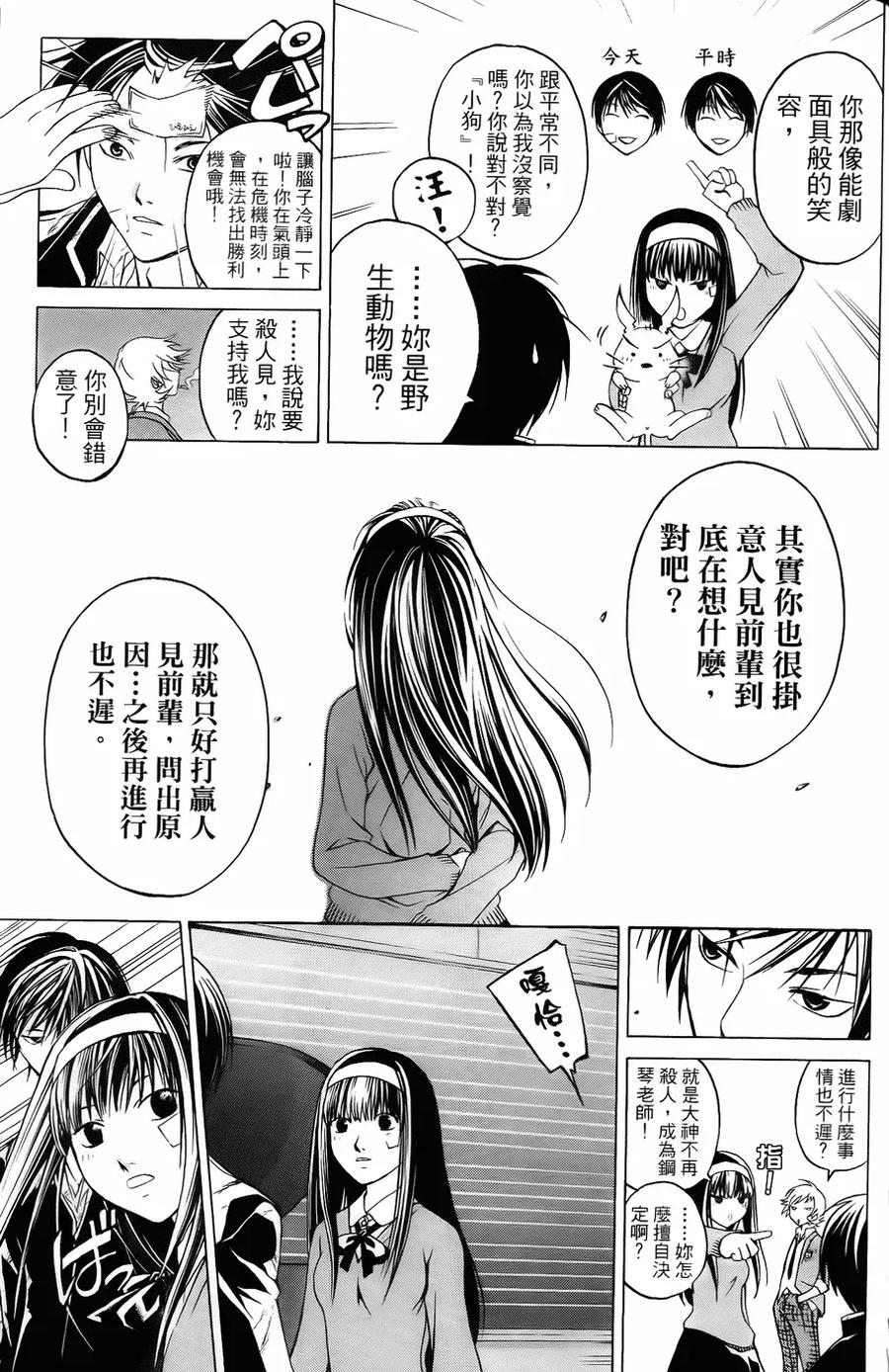 第62页
