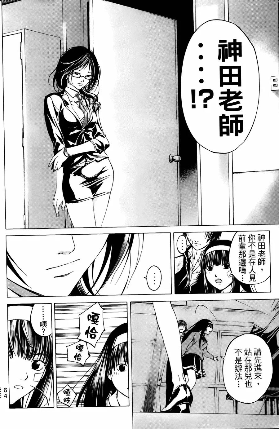 第63页