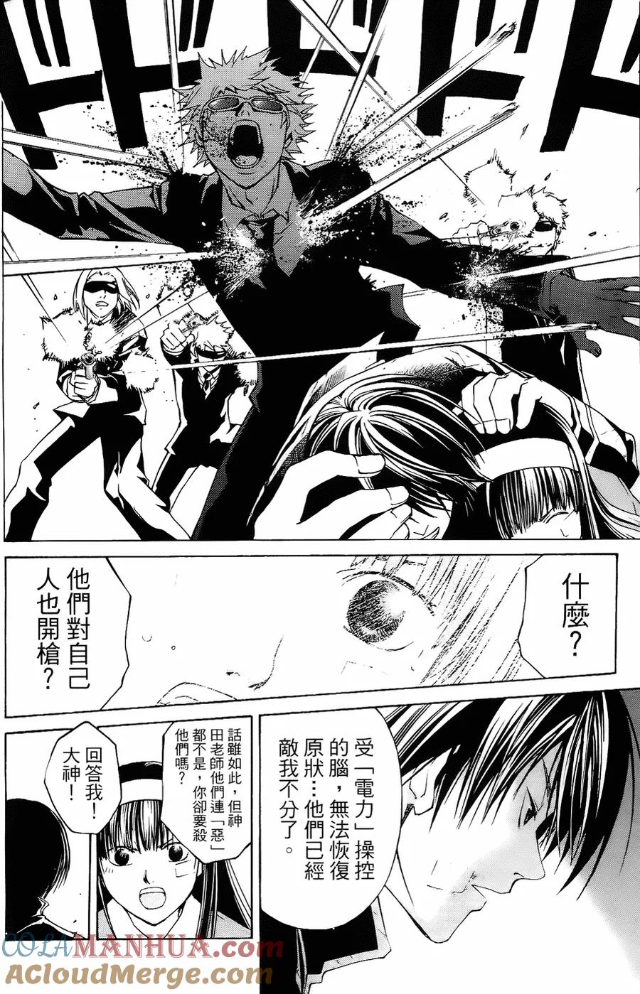 第69页